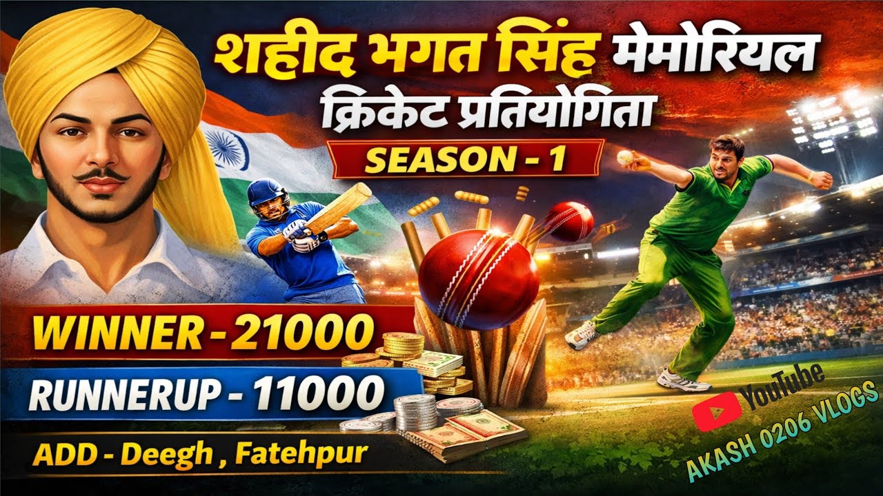 Korwan 11 vs Shubham Events 11 live cricket match | Individual live - Deegh Fatehpur Fatehpur (Utta