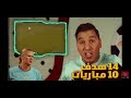 كلام محمد عدنان عن هالاند
