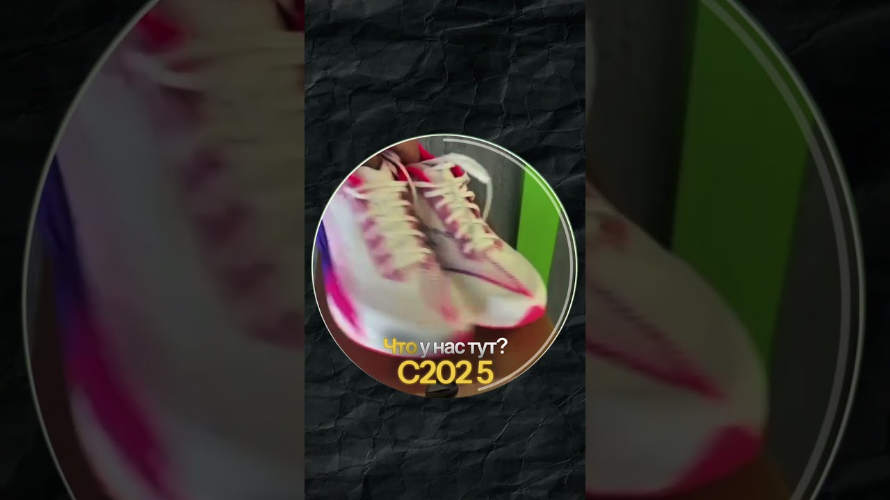 Спец цены на кроссовки 