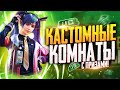 PUBG MOBILE - РОЗЫГРЫШ 3000 РУБЛЕЙ 😇 МИНИ ТУРНИРЫ - КАСТОМКИ ВЕСЬ СТРИМ | ЗАКАЗ МУЗЫКИ В ОПИСАНИИ