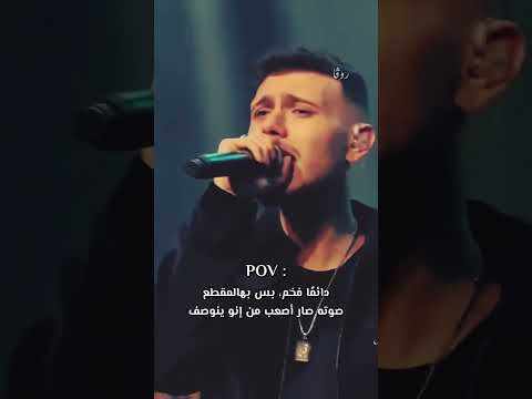 يومك ماكان حلو اسمع الشامي وهو يغني بفديكي الشامي بفديكي اكسبلور 