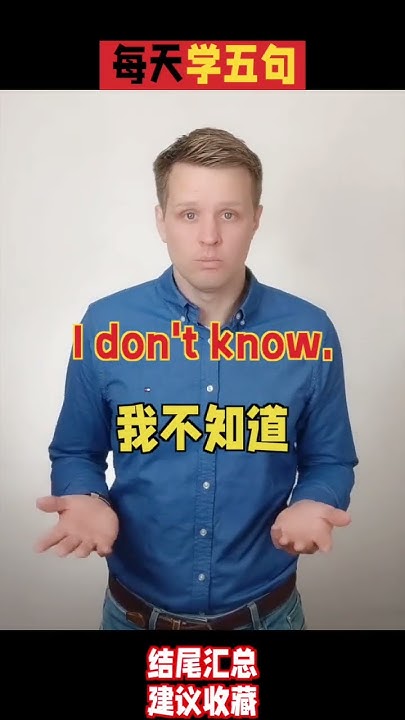Is Mandarin Hard To Learn learnmandarin short yearofyou YouTube is-mandarin-hard-to-learn-learnmandarin-short-yearofyou-youtube