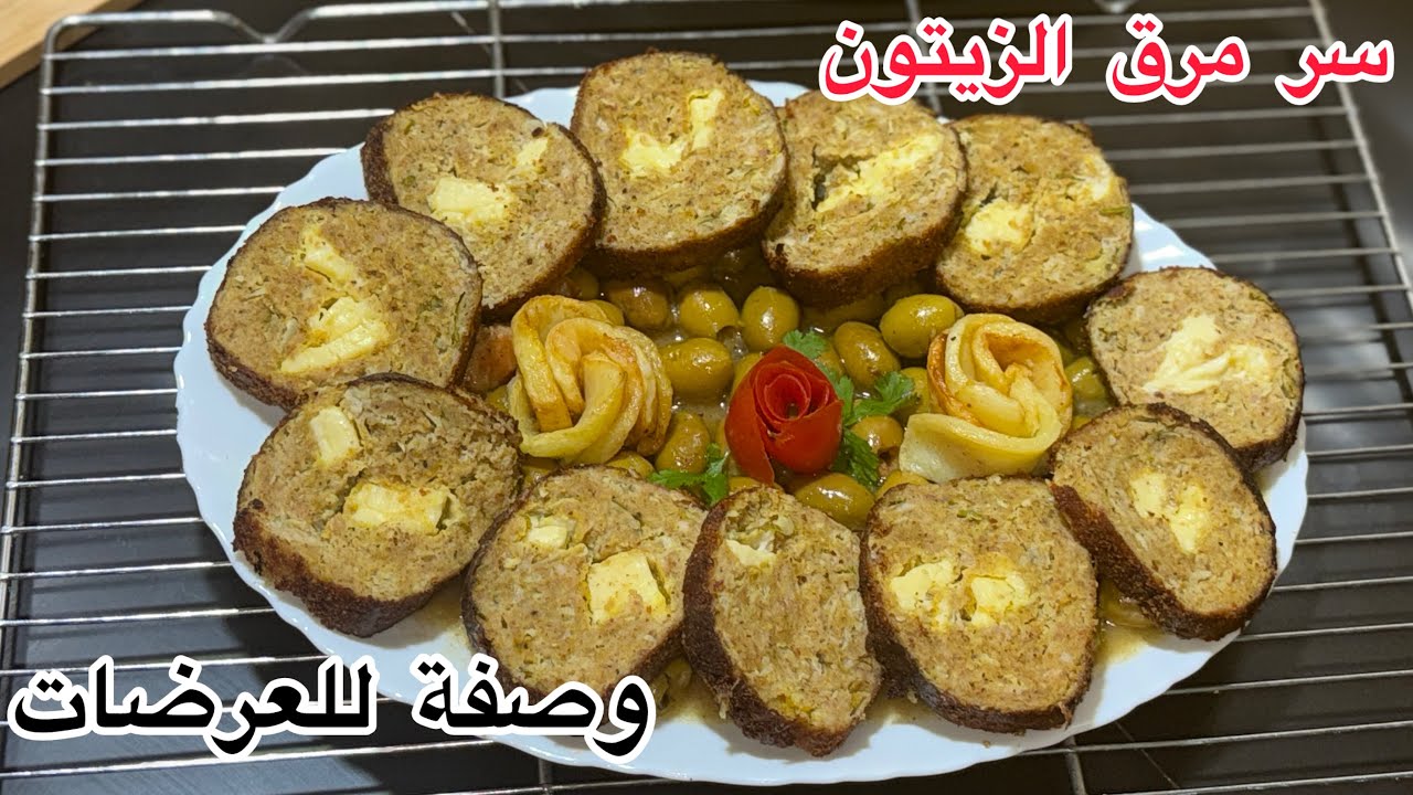 جديد أطباق رمضان 2026 🔥طاجين زيتون برولي دجاج من اشهى الوصفات لي ممكن تتذوقوها 👌