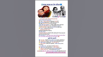 💙 "बाबा साहेब का यह प्रेम और त्याग का जीवन हर इंसान को प्रेरणा देता है… जय भीम ✊" #jaibhim