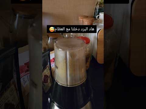 علاج الشقيقة وبرد الرأس بطريقة طبيعية من وصفات الميمة