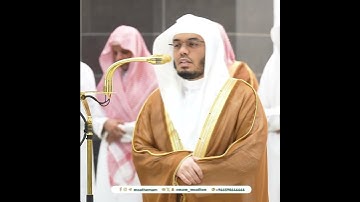 {هُوَ ٱللَّهُ ٱلَّذِى لَآ إِلَـٰهَ إِلَّا هُوَ ۖ عَـٰلِمُ} من سورة الحشر بصوت الشيخ ياسر الدوسري