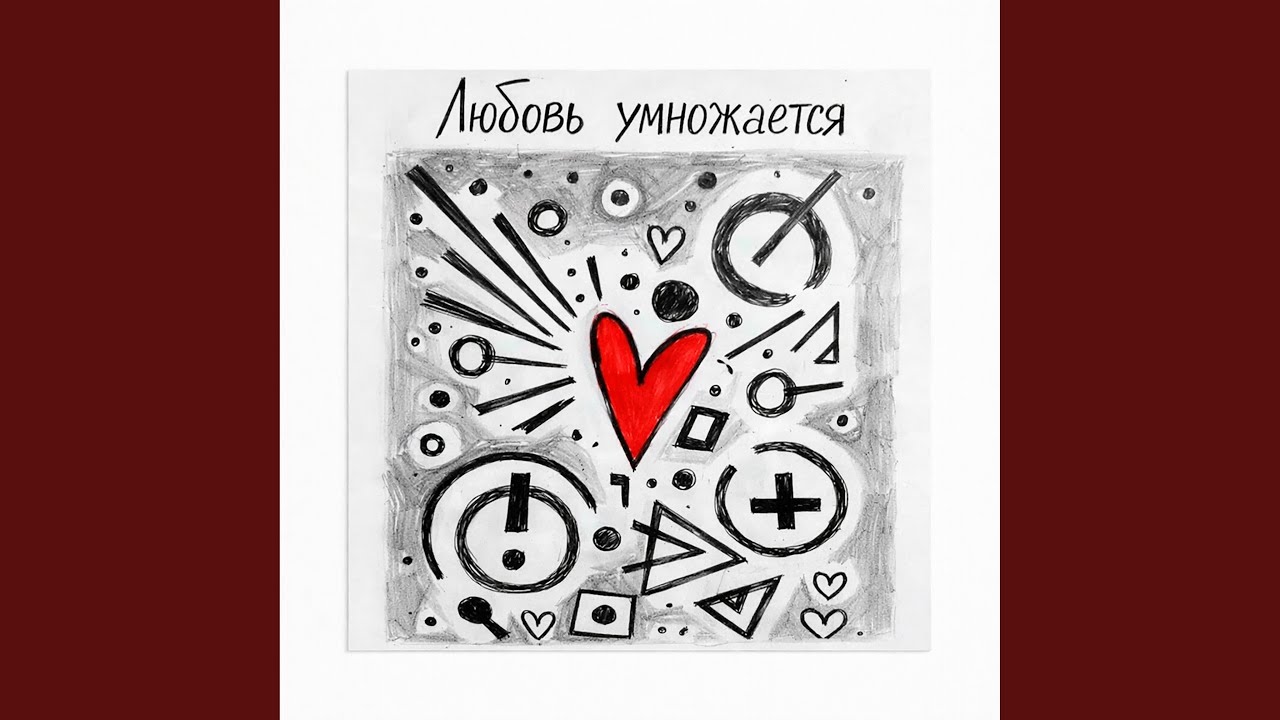 Если б не было нас