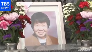 「妹は幸せだったのか」遺族の苦悩今も 地下鉄サリン事件２６年