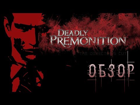 Video: Deadly Premonition Director Swery65s Bevorstehender D4 Detailliert