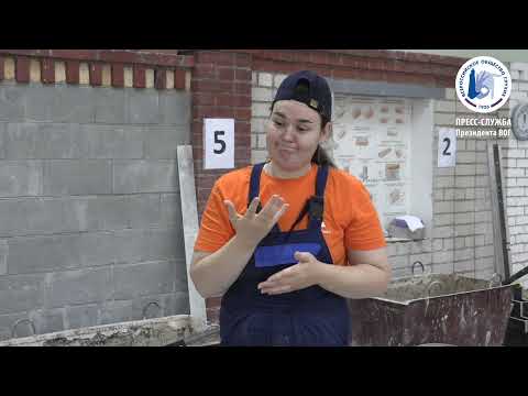 DeafSkills в Казани: глухие могут все