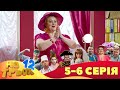 ⚡ На Трьох - 12 сезон - 5 та 6 серія 🤣 Дизель Українські серіали ⚡