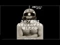 【解説実況】クロブ運営はなぜジョニザクを頃したのか【EXVS2XB】