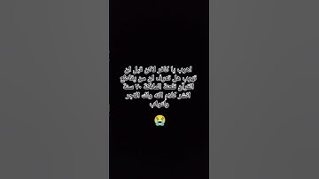 #تلاوة_مؤثرة #حالات_واتس #إسلام_صبحي #تلاوة_خاشعة #صوت_يريح_القلب