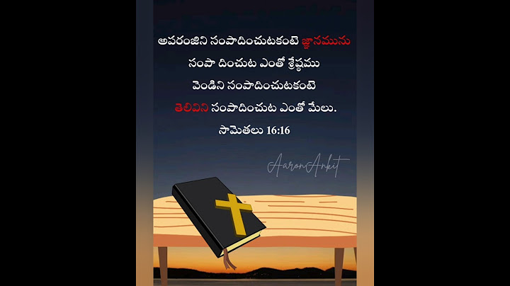 8 October 2024 God's Word.....#dailydevotions #godsword @AaronAnkit