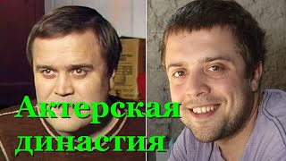 Александр Ильин и его отец независимые продолжатели актерской династии