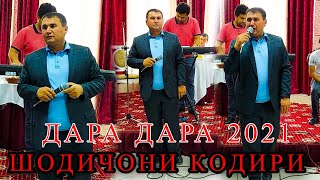 Шодичони Кодири Дара Дара базми гизалаи 2021 дар ресторан Саманд ноҳияи Рӯдакӣ