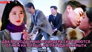 :        ,    # # #drama