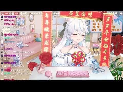乘著歌聲的翅膀 【說說Crystal】 直播翻唱歌曲剪輯 20220328