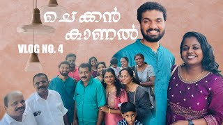 Chekkankaanal♥️☺️ | Wedding series | Veedu kaanal | Kottayam to Tvm | Appu & Appus