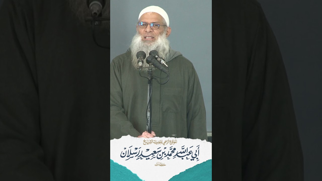 دينُكم دين الله | الشيخ رسلان