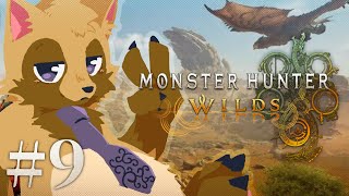 【MONSTER HUNTER WILDS #9】素材を集めてつよつよになりたい狸の特別枠【ウィルたぬきの日常】