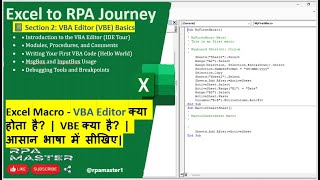 Master in Excel VBA में VBE Editor की पूरी जानकारी | MsgBox, InputBox, Debugging | VBA Code Basics
