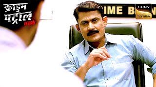 एक Ambitious Young Man का खौफ़नाक चेहरा | Crime Patrol | Inspector Series