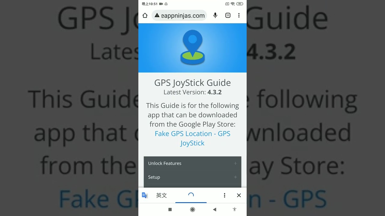 GPS joystick更新&換機 YouTube
