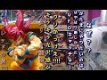 ドラゴンボール超BLOOD OF SAIYANS -SPECIAL VI-超サイヤ人ゴッド孫悟空(赤髪)☆ポージングも意外にキマッてる!!少年ぽさの中に険しさが同居しめちゃクソカッコいい!!☆