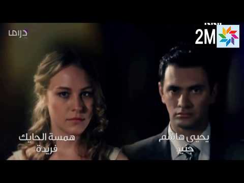 الحلقة مليون من مسلسل سامحيني عودة كمال كوزان وموت فريدة و منار