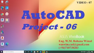 AutoCAD Practical Project 06