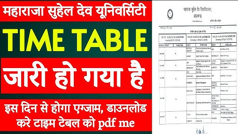 MSDSU Exam Time Table 2025 || Ist, IIIrd & Vth Sem Time Table 2025 ||