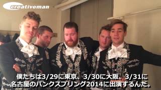 THE HIVES PUNKSPRING EXTRA 2014/3/27(木) 東京 赤坂BLITZ http://www....