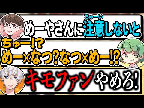 カプ厨と化すなな湖と解釈違いのアベレージ【マリオカート８ デラックス】