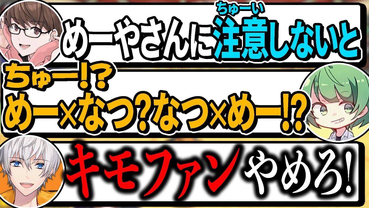 カプ厨と化すなな湖と解釈違いのアベレージ【マリオカート８ デラックス】