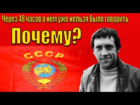 Правда О Смерти