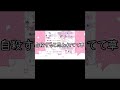長年の友達に歌詞ドッキリ仕掛けてみた【新人歌い手】【水野あつ】【ゆあくん】【生きる】