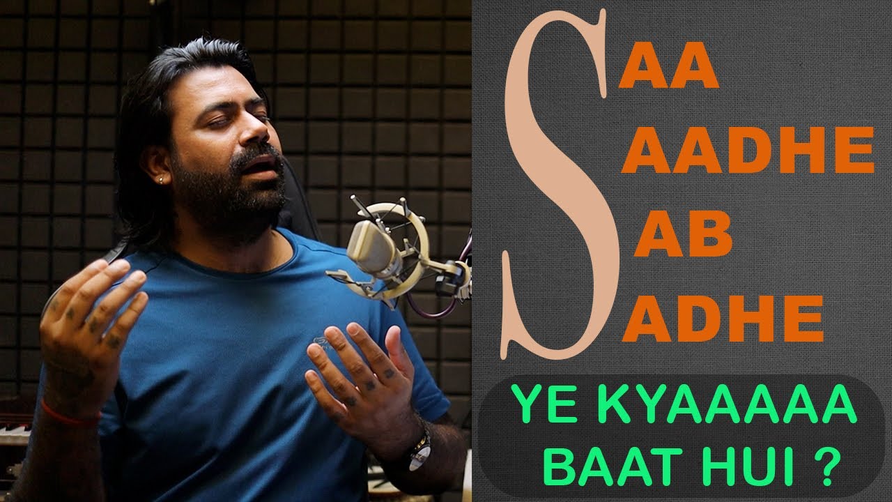 Saa ka Riyaz hi pehle kyun ? Aapki soch se hatkar isme jawab suniye | Siddhant Pruthi Saa ka Riyaz hi pehle kyun ? Aapki soch se hatkar isme jawab suniye | Siddhant Pruthi