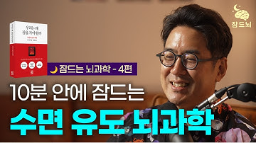 틀어놓고 주무세요 (4)