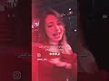 شجرة كوني بلا ويد حجرة ورجيني ترند Alshamimusic شجرة كوني بلا ويد حجرة ورجيني ترند Alshamimusic