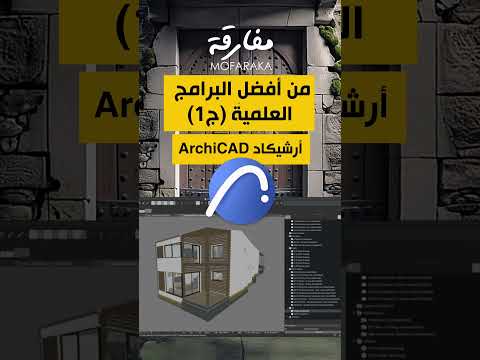 short video 8
