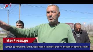 Marneuli Bələdiyyəsinin İkinci Kosalı Kəndinin Sakinləri Illrdir Yol Probleminin Əziyyətini Çəkirlər