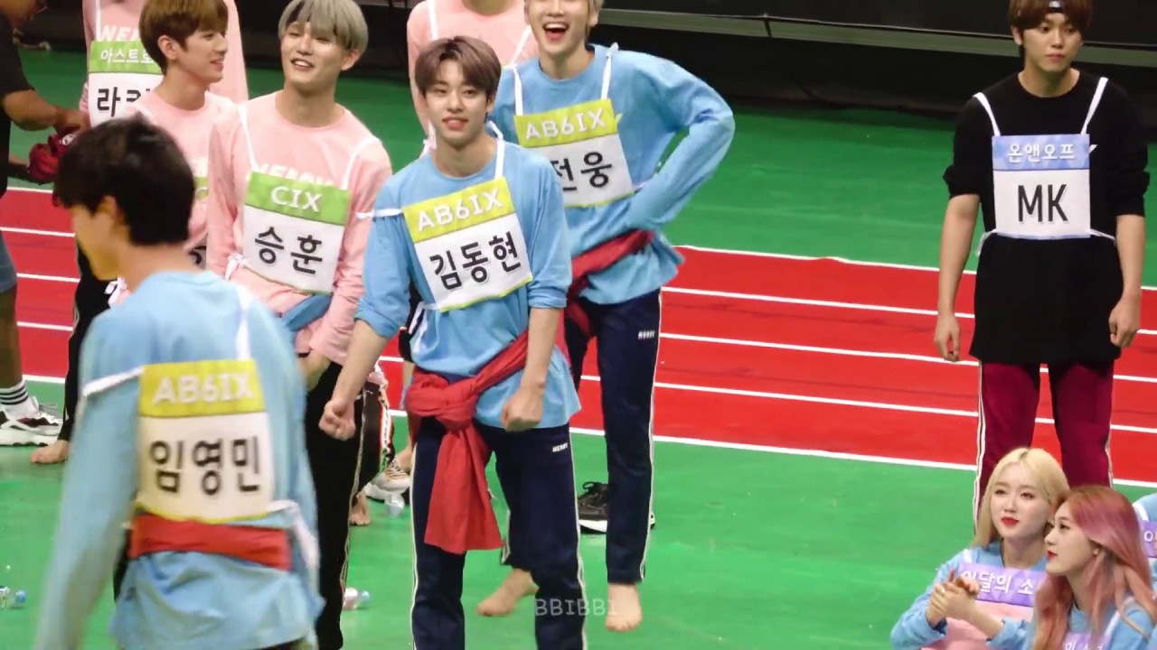 190812 아육대 에이비식스 동현 씨름 직캠 ( AB6IX DONGHYUN FOCUS)