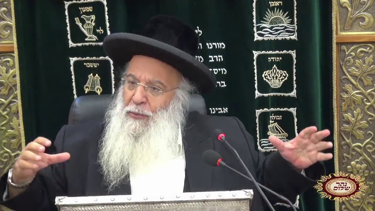 פרשת כי-תצא תשע''ח שיעור הזוהר הגדול בתבל מפי מו"ר המקובל שר הזוהר ר' בניהו שמואלי שליט"א