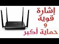 #Tenda#ADSL#fibre_optique#wifi  ‏ تقوية إشارة الوايفاي باستعمال الراوتر القديم + حمايته من الإختراق