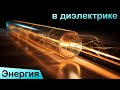 Земля в печатных платах | Слои, компоненты, секции, питание и переходы | Тренинг Рика Хартли