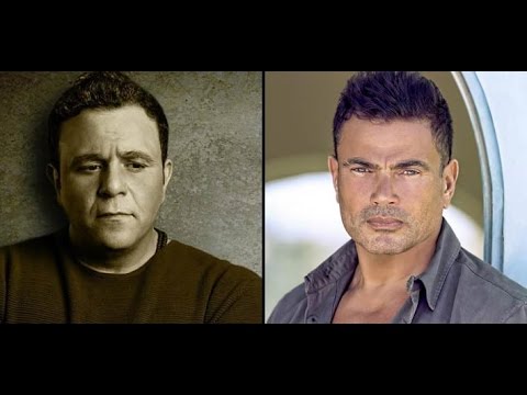 حكيم عمرو دياب ومحمد فؤاد الأفضل