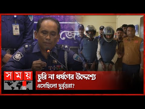 নোয়াখালীর মা-মেয়ের ঘটনা: পুলিশ যা বলছে | Noakhali News | Police | Somoy TV