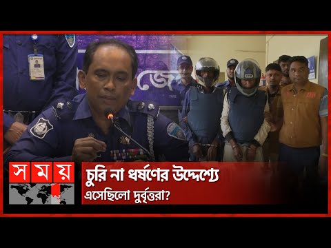 নোয়াখালীর মা-মেয়ের ঘটনা: পুলিশ যা বলছে | Noakhali News | Police | Somoy TV