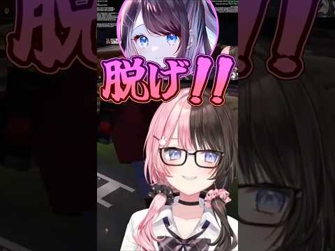 なんでもするエマたそに脱げと命じるなずちゃんｗ【ぶいすぽっ！/橘ひなの/Minecraft 】